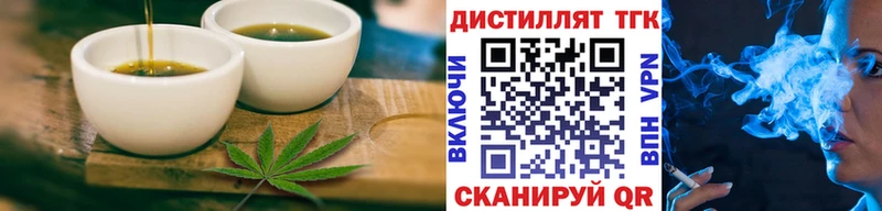 Еда ТГК конопля  Гаджиево 