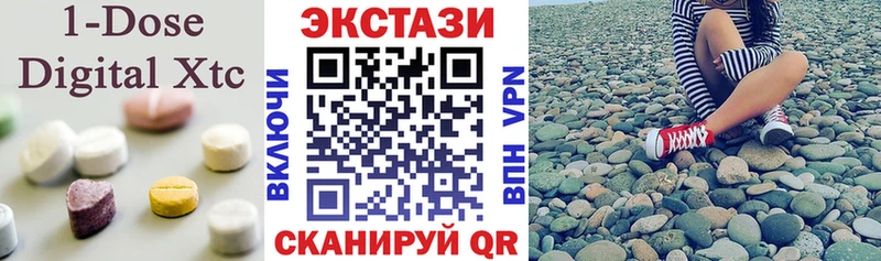 цены   Гаджиево  Ecstasy ешки 