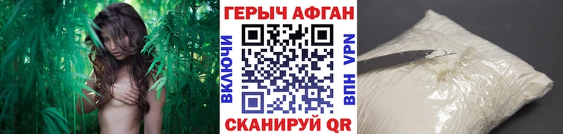 ГЕРОИН герыч  Гаджиево 