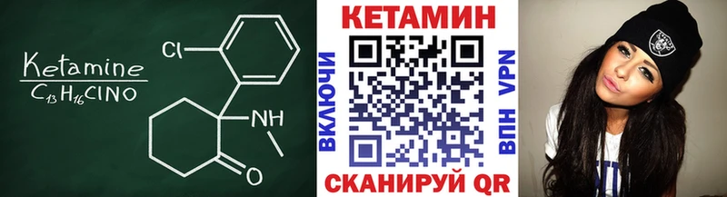КЕТАМИН VHQ  Гаджиево 
