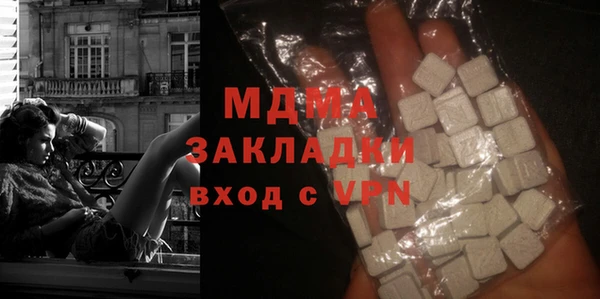 мефедрон Уссурийск