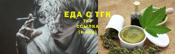 мефедрон Уссурийск