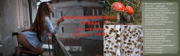 мефедрон Уссурийск