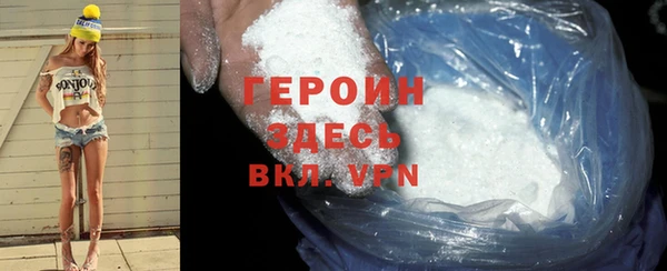 не бодяженный Волгодонск