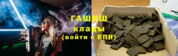 мефедрон Уссурийск