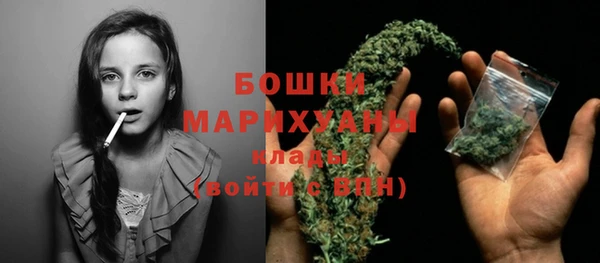 мефедрон Уссурийск