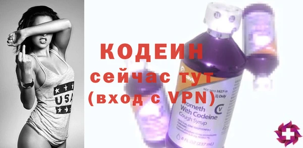 MESCALINE Орск