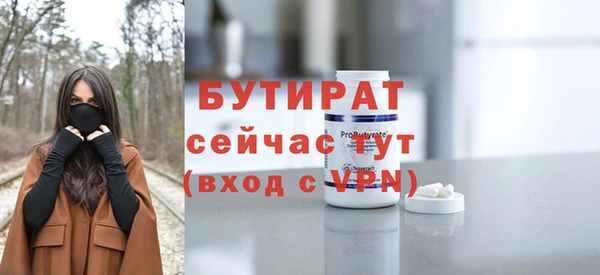мефедрон Уссурийск