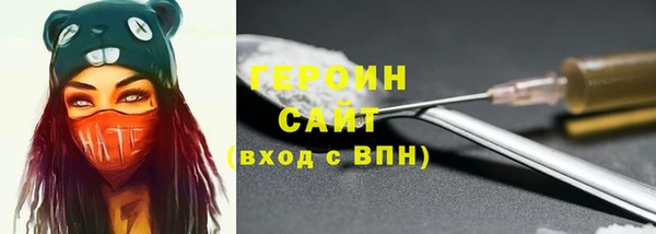 мефедрон Уссурийск