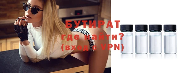 ECSTASY Братск
