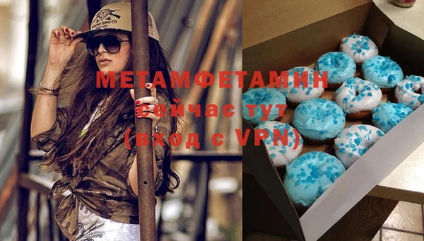 не бодяженный Волгодонск