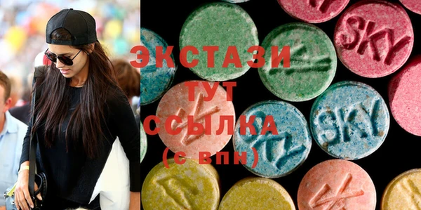 ECSTASY Братск