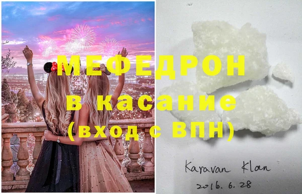 герыч Медногорск