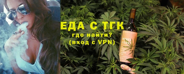 мефедрон Уссурийск