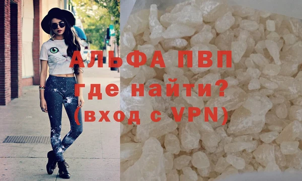apvp Новочеркасск