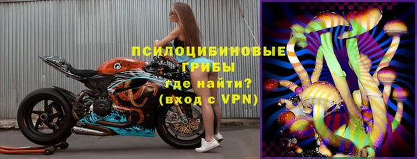 MESCALINE Орск