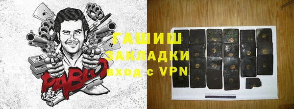 ALPHA-PVP Вязники