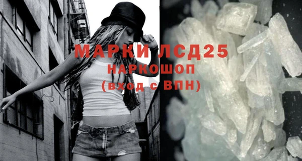 MESCALINE Орск