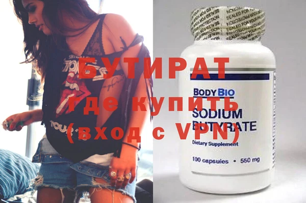 мефедрон VHQ Мегион
