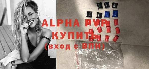 MESCALINE Орск