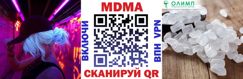 МДМА VHQ  Гаджиево 