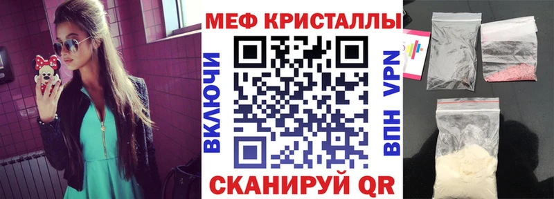 Мефедрон VHQ  где купить наркотик  Гаджиево 