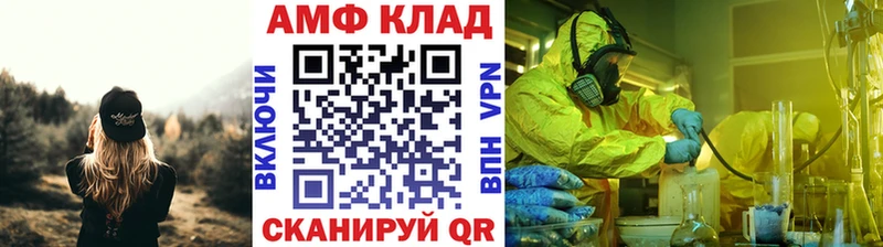 МЕТАМФЕТАМИН Methamphetamine наркошоп Гаджиево