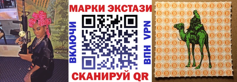 Марки 25I-NBOMe 1,8мг купить наркотик мега зеркало Гаджиево