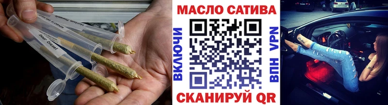 ТГК вейп Гаджиево