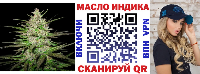 Дистиллят ТГК жижа  наркота  Гаджиево 